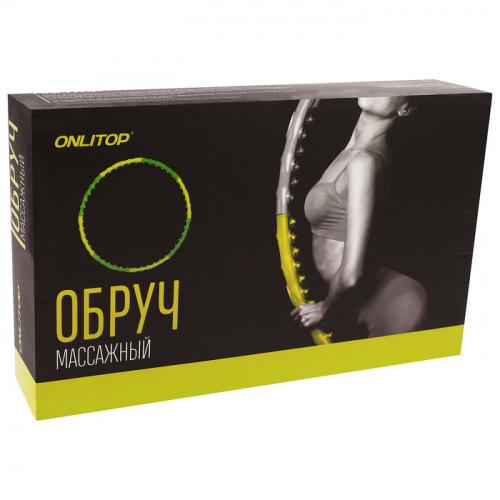 Обруч массажный 0,8 кг с магнитами Onlitop 292623 фото 6