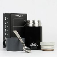 Термос 0,55 л черный "Мастер К" 5131577