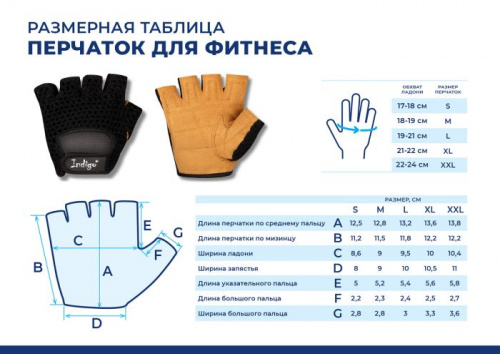 Перчатки мужские M черный-коричн, сетка н/к, SB-16-1967 23259 фото 2