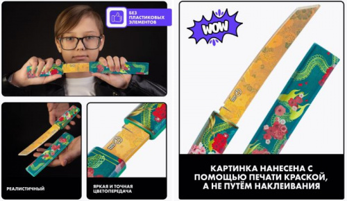 Макет ножа Танто Hanami Standoff 001560