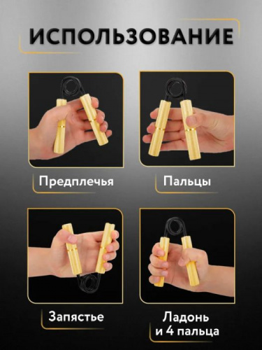 Эспандер кистевой металл 90 кг черный 996991 фото 2