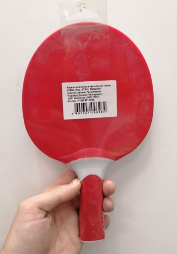 Ракетка для пинг-понга ATR-10 пластик 995807 Ракетка для пинг-понга ATR-10 пластик 995807