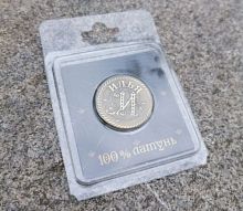 Монета именная "Илья" латунная d-30 мм 995390