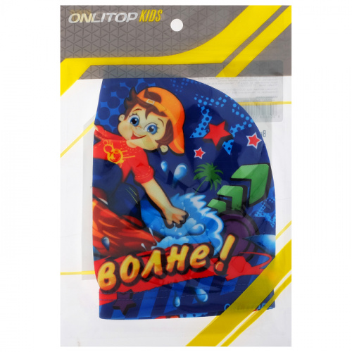 Шапочка для плавания детская Lycra На волне 868401  фото 6