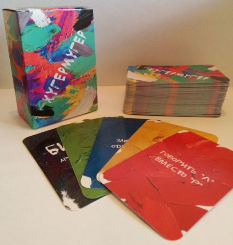 Игра настольная "Хугер Мугер" 10+ лет 02821 фото 2