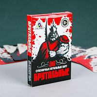 Карты 36 шт "Мужские брутальные" 2566601