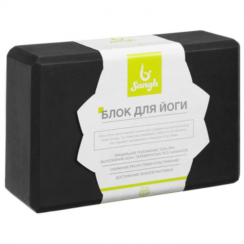 Кирпич для йоги черный 23х15х8 см твердый 4465994