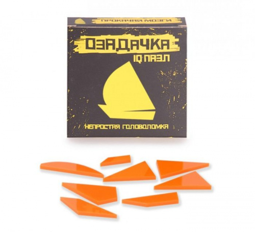 Головоломка Пазл (IQ-пазл) Озадачка "Яхта" 22792 фото 2
