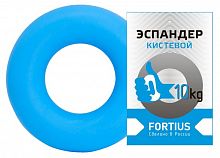 Эспандер кистевой 10 кг голубой детский Fortius 4933807