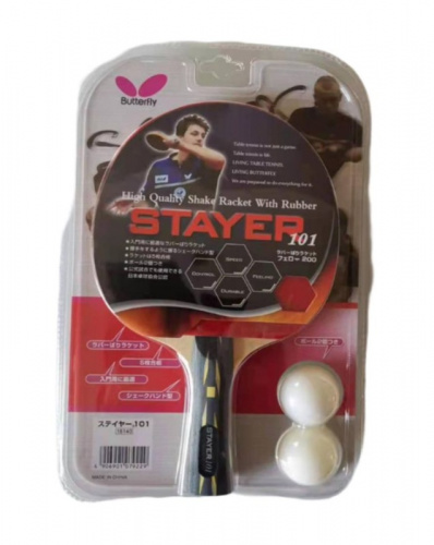 Ракетка для пинг-понга Buttefly Stayer 101 + мячики 00410