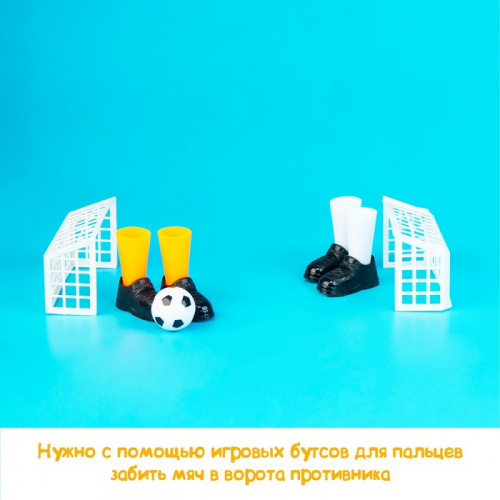 Игра настольная "Настольный футбол. Дуэль" сапожки на пальцы 4627536 фото 7