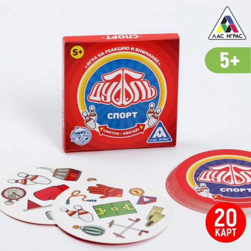 Игра карточная "Дуббль. Спорт." 5+ 4224400 фото 2