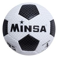 Мяч футбольный №4 черно-белый Minsa 1220046