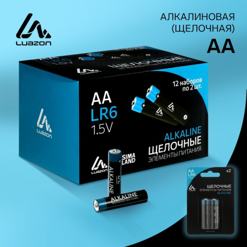 Батарейка AA 2 шт R6 Luazon алкалиновая 3005549 фото 2