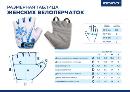Перчатки женские M бело-голубой SB-01-8541 25826 фото 2