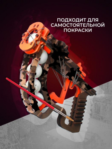 Макет Пистолета Лухарь Премиум (пинг-понг стрел) Дублин 997728 фото 4
