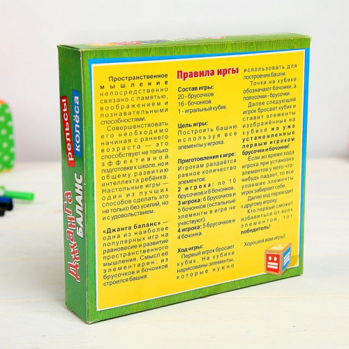 Игра Башня падающая Баланс, аналог Дженга (Jenga) 3809533 фото 6