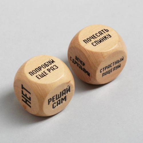 Зары (кубики игральные) 2,5х2,5 см в мешочке "Крутому мужику" 2 шт 5361454 фото 5