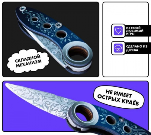 Макет ножа "Нож выкидной" Праздничный мороз Holiday Frost Standoff 00657 фото 2