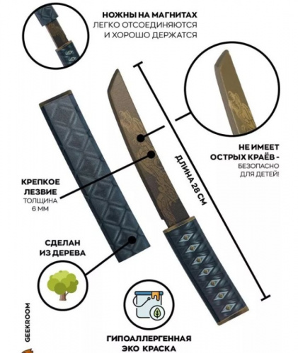 Макет ножа Танто Якудза (Yakuza) Standoff 00320 фото 2