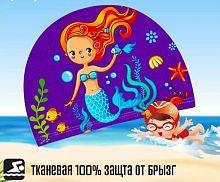 Шапочка для плавания детская Lyc Русалка 995933
