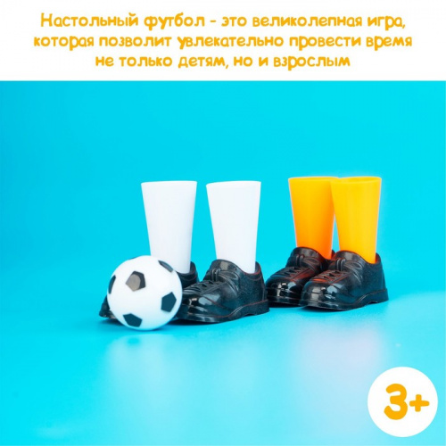 Игра настольная "Настольный футбол. Дуэль" сапожки на пальцы 4627536 фото 10