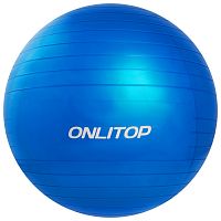 Мяч фитнес 65 см синий 3543997