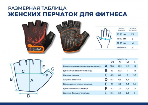 Перчатки женские S SB-16-1743 черн/оранж 23255 фото 2