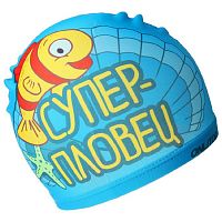 Шапочка для плавания детская Lyc "Ракушка. Супер-пловец" 3132735