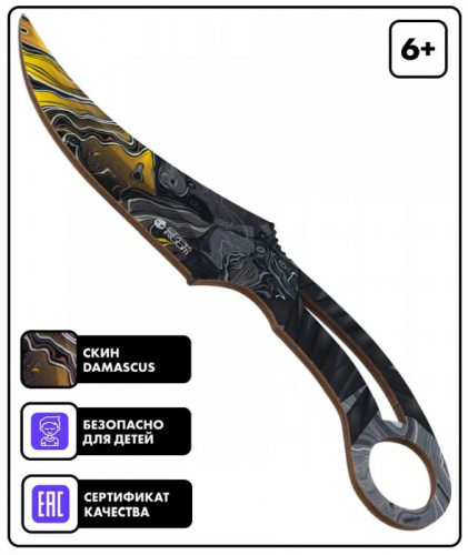 Макет ножа Клык Fang фанера 6 мм Damascus Дамаск Standoff 00750