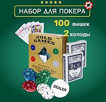 Игра Покер 100 фишек в металлической коробке 20х20х5 см ИН-7723 07723
