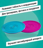 Диск Здоровье металлический фиолетово-бирюзовый 28 см 996175