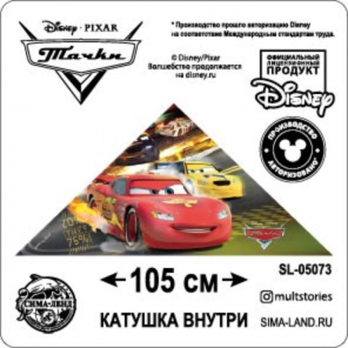 Змей воздушный "Молния Макуин" с леской 5437521 фото 4