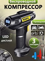 Насос для мячей аккумуляторный Eafc 996357