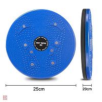Диск Здоровье пластик 25 см Waist Twisting Disk КН-37020